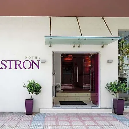 Astron Hotel Kardítsa